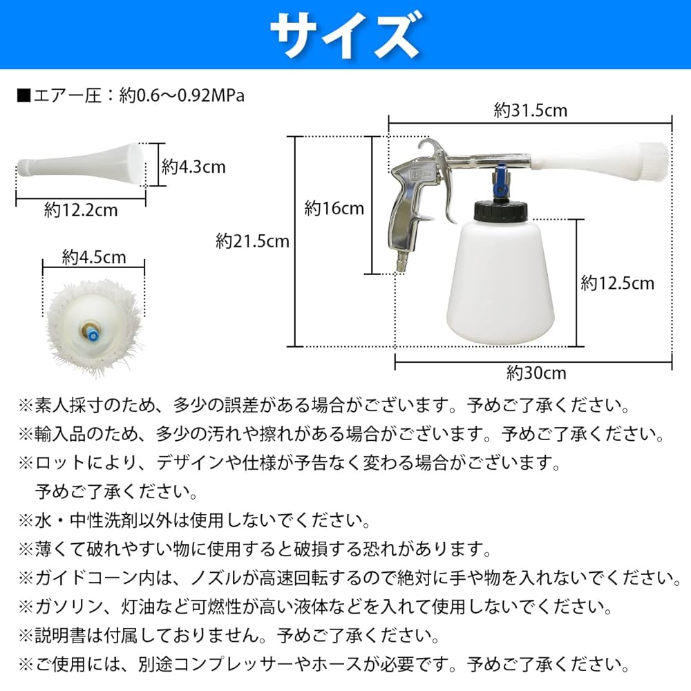 Amazon.co.jp: パルスエアーガン トルネーダーガン バフ